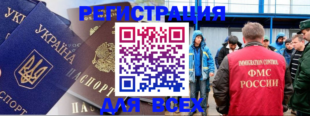 прописка в квартире в Тульской области