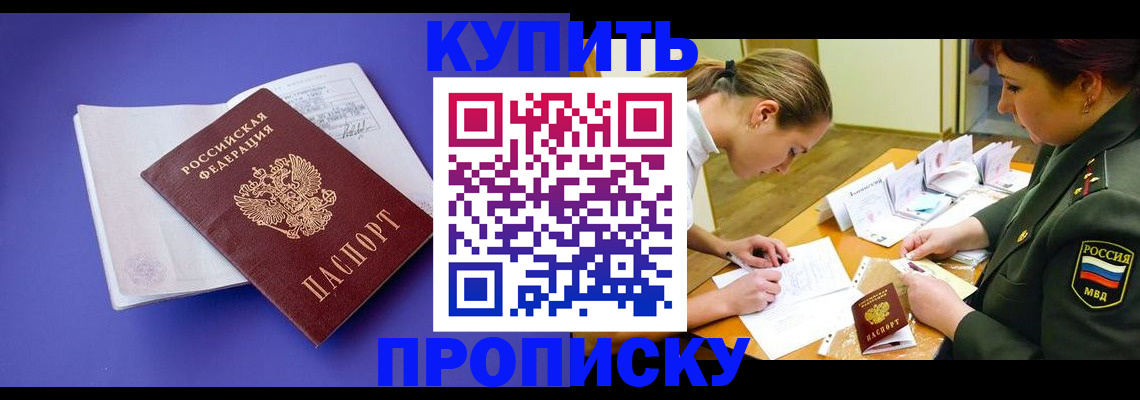 регистрация для дет. сада в Тульской области